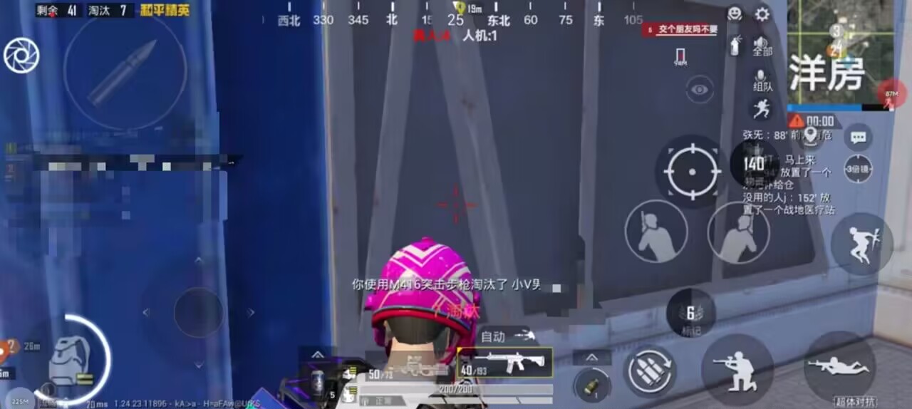 和平精英外挂【独行者】回归