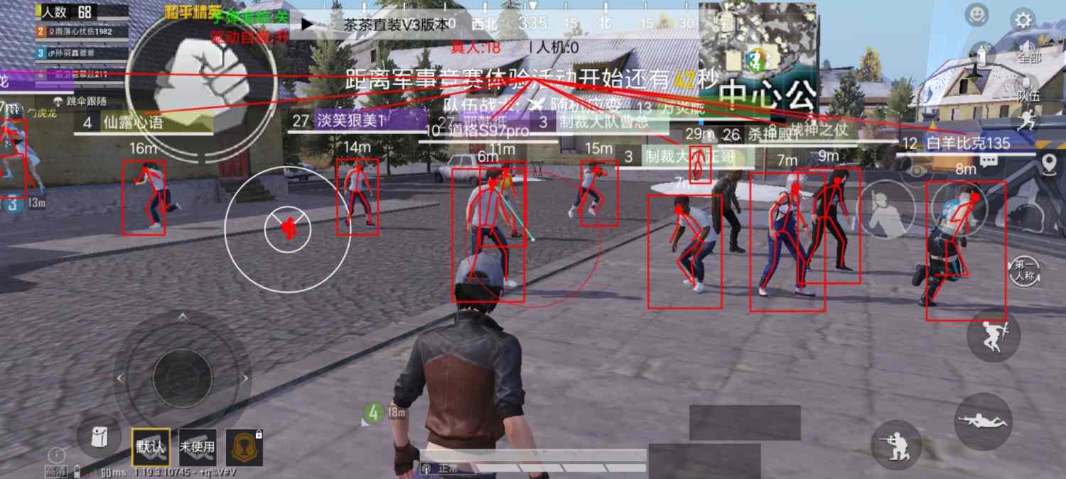 和平精英IOS免越狱辅助【九世】巨魔安装 独家UI 透视自瞄绘制