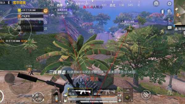 pubg地铁国际服《荔枝》辅助更新人物飞天功能版本