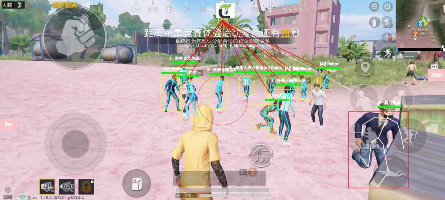 使用和平精英辅助有什么好处吗？